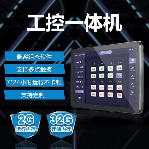 广州川邦计算机科技 0成交背后，270台工控电脑的辉煌与启示